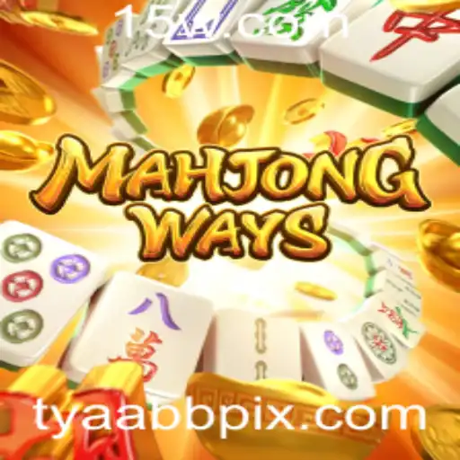 Explorando MahjongWays: Um Mergulho no Mundo Estratégico do Mahjong